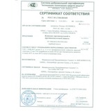 Напашник с баллистикой, Stich Profi