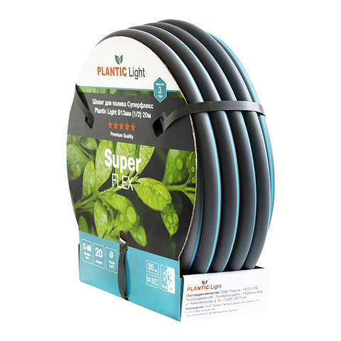 Шланг Plantic Light Superflex, Ø 13 мм (1/2″) 20 м