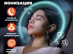 Массажное кресло FUJIMO EXCELSIOR Шампань Коричневый Бежевый