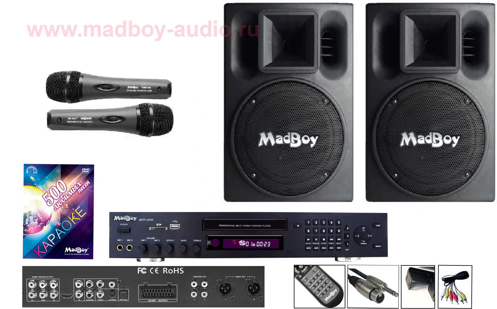 Баллами микрофона. Микрофон madboy tube 202. Караоке система madboy MFP-2000. Madboy мощный комплект караоке. Madboy Blender-422u комплект караоке.