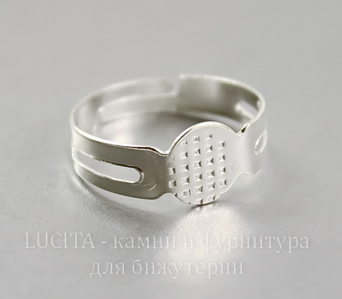 Основа для кольца с круглой площадкой 8 мм (цвет - серебро)