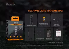 Фонарь Fenix ​​PD25R 800lm аккумуляторный