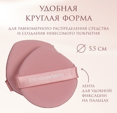 Спонжи для макияжа в футляре набор - 7 шт, цвет розовый