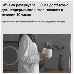 Ароматизатор воздуха HL Aroma Diffuser Pro