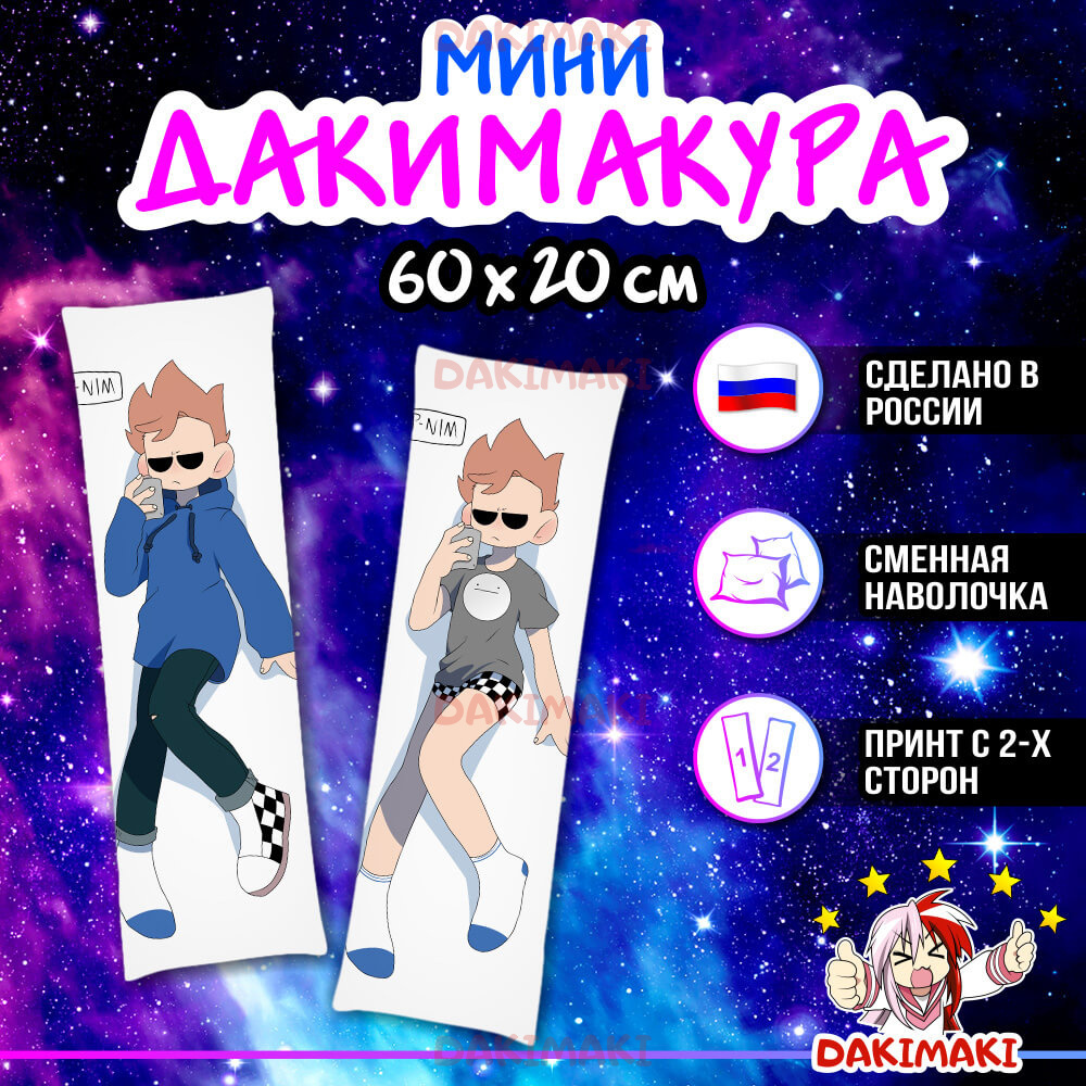 Мини дакимакура Том из Eddsworld арт. M0554, 60х20 см купить в Dakimaki