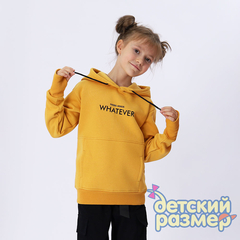 горчичный