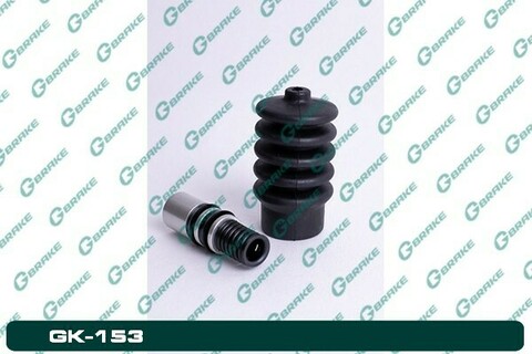 Ремкомплект рабочего цилиндра сцепления G-brake GK-153