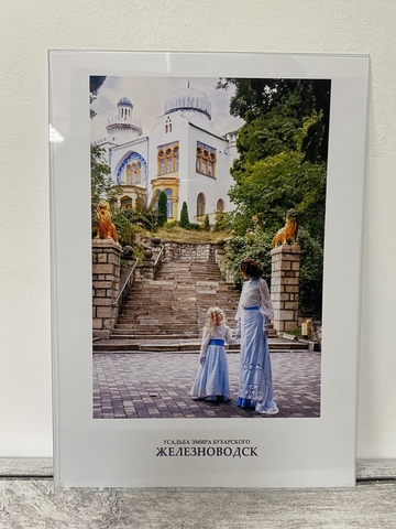Фотография для интерьера "Железноводск, усадьба Эмира Бухарского"