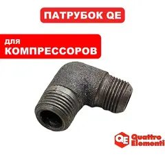 Патрубок QUATTRO ELEMENTI BW 470-60 (770-292-030)