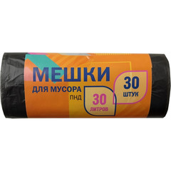 Мешки для мусора ПНД 30л 5мкм 30шт/рул 47х50см