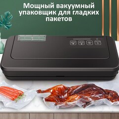 Вакуумный упаковщик ShineYe P-290