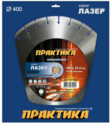 Диск алмазный сегментный ПРАКТИКА 