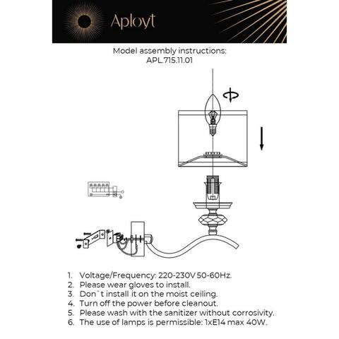 Настенный светильник Aployt Okin APL.715.11.01