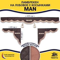 Ламбрекен с косынками стеганые Man (экокожа, коричневый, коричневые кисточки)