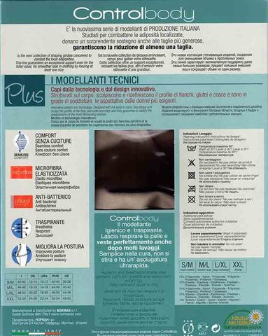 Шорты Guaina Control Body Plus