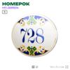 Номер на дверь квартиры 728, для кабинета, офиса, в средиземноморском стиле, шильдик 10 х 7,5 см, белый, Айдентика Технолоджи