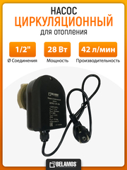 Belamos Циркуляционный насос HWS 15-36