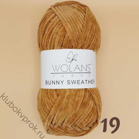 WOLANS BUNNY SWEATHER 300-19, Светлый коричневый