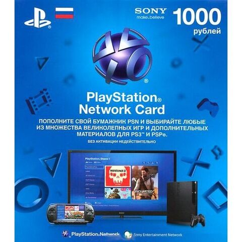 Playstation Network Card 1000 RR