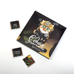 ● Набор 9 шоколадок 