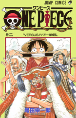Манга One Piece на японском. Том 2