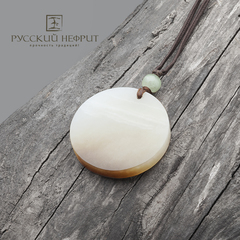 Подвес "Хорс" большой. Нефрит медовый (класс модэ).