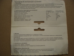 втулка рессорная УАЗ 469/3151  (полиуретан) 6шт  (14-10-003)