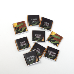 ● Набор 9 шоколадок 