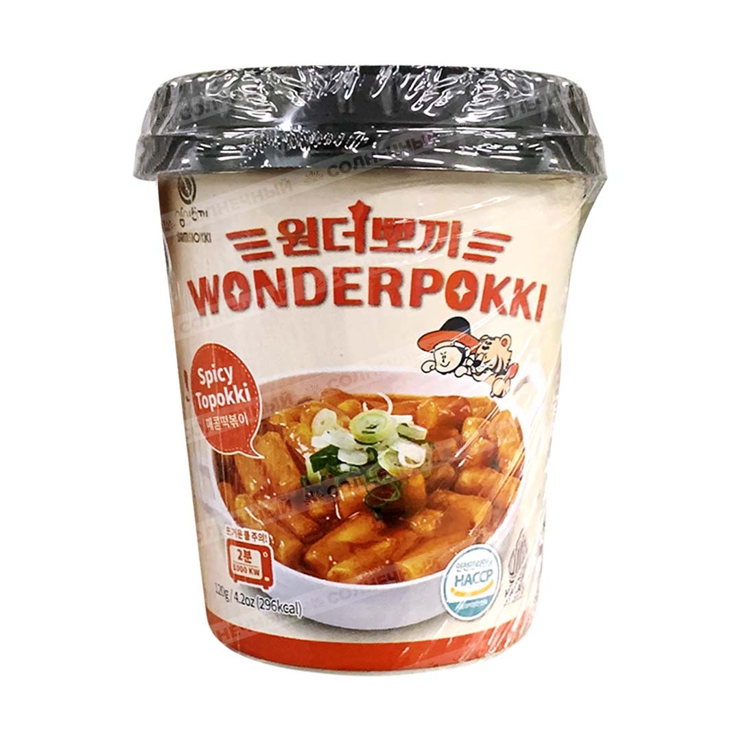 ПОККИ