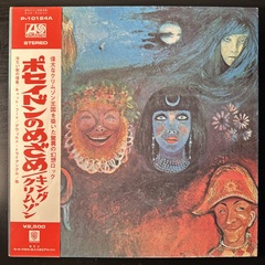 King Crimson ‎– In The Wake Of Poseidon (Япония 1976г.)