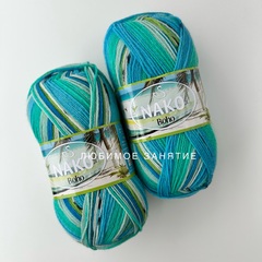Nako Boho 81926