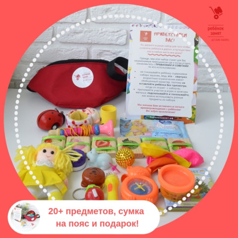 Интересные игры в дороге с дошколятами 3-5 лет