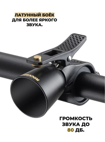 Картинка звонок Rockbros 34210005 black - 2