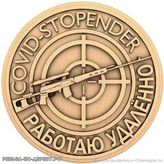 Силиконовый молд № 449 Медальон 