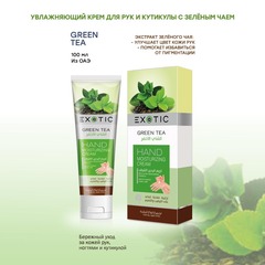 Exotic EX-30 Крем увлажняющий  для рук и кутикулы (K Green Tea)  100 ml