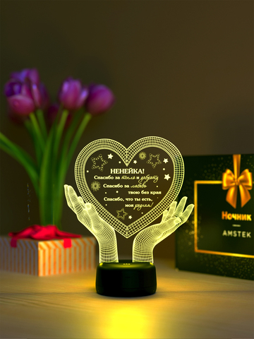 Светильник 