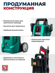 ЗУБР 140 Атм, 1700 Вт, мойка высокого давления, пистолет МИГ-180 (АВД-140)