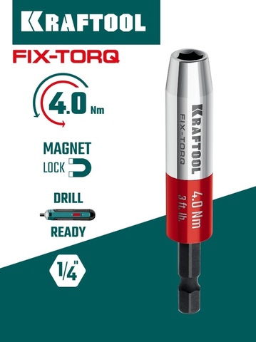 KRAFTOOL FIX-TORQ 4.0 Нм динамометрический адаптер для бит (64035-4.0)