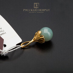 Подвеска на шею "Лист Гинкго". Нефрит Морская волна.