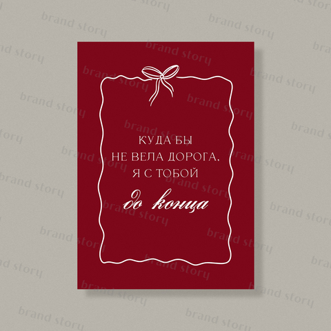 Открытка Л114 (10 шт.) 7 х 10 см