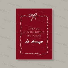 Открытка Л114 (10 шт.) 7 х 10 см