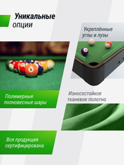Игровой стол UNIX Line Мини Бильярд настольный 88х47 cм