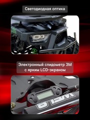 Подростковый бензиновый квадроцикл Wels AX125