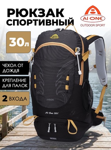 Картинка рюкзак туристический Ai One 1869B Midnight black - 1