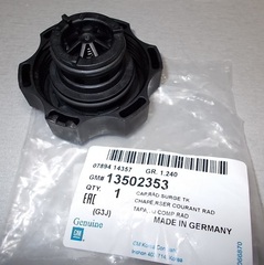 КРЫШКА БАЧКА РАСШИРИТЕЛЬНОГО CRUZE, COBALT GM