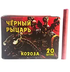 ЧЁРНЫЙ РЫЦАРЬ