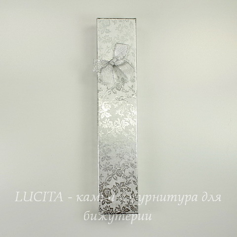 Подарочная коробочка с бантиком (цвет - серебряный), 213х45х20 мм