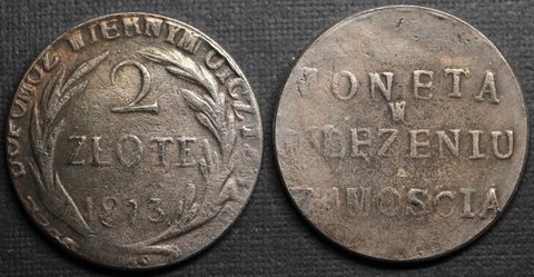 Жетон 2 злотых 1813 года Польша Осада Замостья Александр 1 копия монеты посеребрение Копия