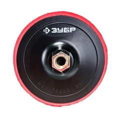 ЗУБР 7 шт, 125 мм, набор насадкок полировальных для дрели/УШМ (3591-125-H7)