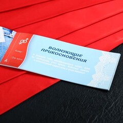 Горячие купоны 